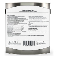 Эпоксидный двухкомпонентный грунт-праймер на органических растворителях Elastomeric Systems Elastomeric 021 200158