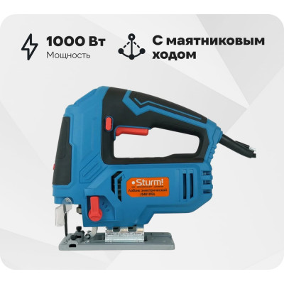 Электрический лобзик Sturm JS4010QL