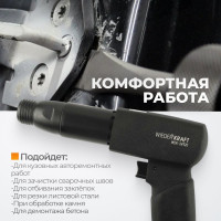Пневматический молоток WIEDERKRAFT 2500 уд/мин, HEX 175 мм WDK-24120
