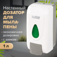 Дозатор для жидкого мыла-пены LAIMA PROFESSIONAL ECONOMY наливной, 1 л, ABS-пластик, белый 607322