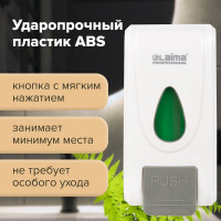 Дозатор для жидкого мыла-пены LAIMA PROFESSIONAL ECONOMY наливной, 1 л, ABS-пластик, белый 607322