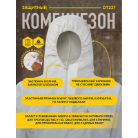 Комбинезон Delta Plus DT221 DELTATEK 6000 р. XXL DT221XX