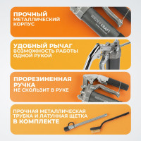 Шприц для смазки WIEDERKRAFT рычажно-плунжерный, 400 мл WDK-65159