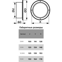 Стальной фланец ERA 10ФМ с покрытием полимерной эмалью, D100 126-014