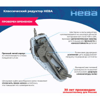 Мотоблок НЕВА Мототехника МБ2-ZS (GB225) 4650002230255
