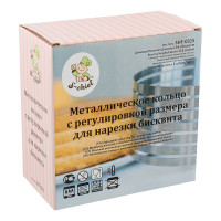 Кольцо для нарезки бисквита S-Chief металл 1 нержавеющая сталь 636497