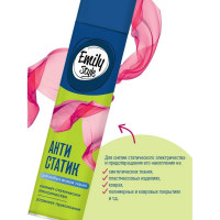 Антистатик Emily Style 200 мл 219578