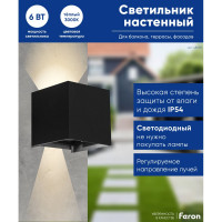 Уличный светодиодный светильник FERON DH012, 2x3W, 450Lm, 3000K, черный, 48098
