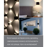 Уличный светодиодный светильник FERON DH012, 2x3W, 450Lm, 3000K, черный, 48098