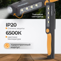 Светодиодный аккумуляторный фонарь-ручка WIEDERKRAFT 180 Лм WDK-1054004