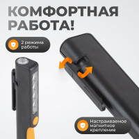 Светодиодный аккумуляторный фонарь-ручка WIEDERKRAFT 180 Лм WDK-1054004