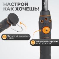 Светодиодный аккумуляторный фонарь WIEDERKRAFT 800 Лм WDK-1054013