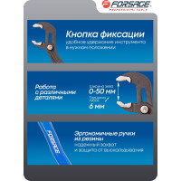 Переставные пассатижи Forsage 12''(300мм) F-613U300 51518 F-613U300(51518)
