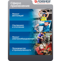 Переставные пассатижи Forsage 12''(300мм) F-613U300 51518 F-613U300(51518)