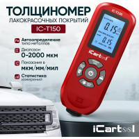 Толщиномер лакокрасочных покрытий iCarTool Fe/NFe IC-T150