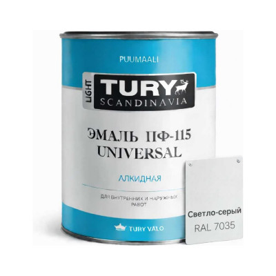 Эмаль TURY ПФ-115 Универсал светло-серая, 2,4 кг 2007174