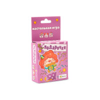 Настольная игра Эврикус Подарочки 465708
