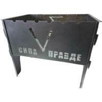 Мангал ПРОФМЕТСТИЛЬ Z-своих не бросаем 627