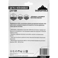 Щетка чашка нейлоновая для УШМ 125 мм, М14 vertextools 12400-125