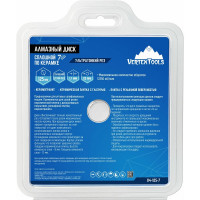 Диск алмазный сплошной 7D по керамике VERTEX 125х1.1х22 мм vertextools 04-125-7