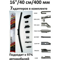 Щетка с/о бескаркасная PREMIUM 16"/40 см, 7 адаптеров SKYBEAR 701160