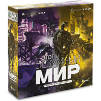 Настольная игра Эврикус Этот безумный мир: кризис и процветание 4630082145762