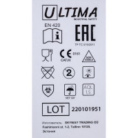 Текстурированные нитриловые неопудренные перчатки ULTIMA 100 шт ULT300 SKY BLUE, р.S/7