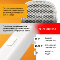 Настенный фен для волос Puff 1601 белый матовый 1405.01