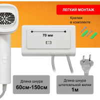Настенный фен для волос Puff 1601 белый матовый 1405.01