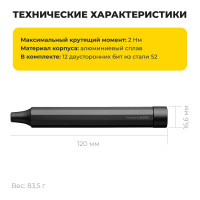 Прецизионная отвертка HOTO с 24 битами в комплекте, графит QWLSD004 HTT0005EU