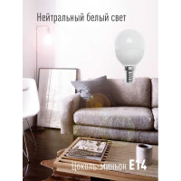 Светодиодная лампа КОСМОС LED 12Вт Шар 220В E14 4500К LkeLED12wGL45E1445