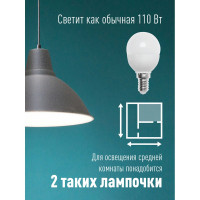 Светодиодная лампа КОСМОС LED 12Вт Шар 220В E14 4500К LkeLED12wGL45E1445