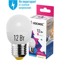 Светодиодная лампа КОСМОС LED 12Вт Шар 220В E27 3000К LkeLED12wGL45E2730