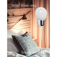 Светодиодная лампа КОСМОС LED 12Вт Шар 220В E27 3000К LkeLED12wGL45E2730