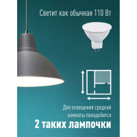 Светодиодная лампа КОСМОС LED JCDR 12Вт 220В GU 5.3 3000K, LkecLED12wJCDRC30