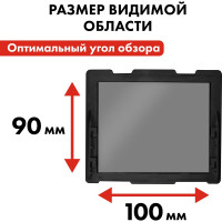 Маска сварочная ZERO DIN 11, коробка QUATTRO ELEMENTI 908-481
