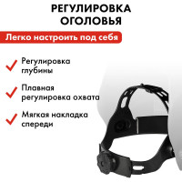 Маска сварочная ZERO DIN 11, коробка QUATTRO ELEMENTI 908-481