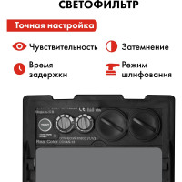 Маска сварочная ULTRA F8 DIN 9-13, Хамелеон, коробка QUATTRO ELEMENTI 908-535