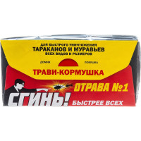 Ловушка-домик с борными крошками СГИНЬ! Трави-Кормушка от тараканов и муравьёв 22010
