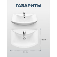 Раковина Santeri Грация с переливом белый 1.3120.3.S00.11B.0 131203S0011B0