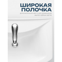 Раковина Santeri Грация с переливом белый 1.3120.3.S00.11B.0 131203S0011B0