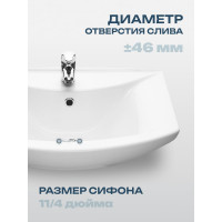 Раковина Santeri Грация с переливом белый 1.3120.3.S00.11B.0 131203S0011B0