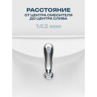 Раковина Santeri Грация с переливом белый 1.3120.3.S00.11B.0 131203S0011B0