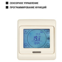 Терморегулятор-термостат для теплых полов электронный сенсорный ТТПЭ-2 16А 250В с датчиком 3м, TDM ELECTRIC слоновая кость SQ2503-0004