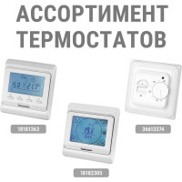 Терморегулятор-термостат для теплых полов электронный сенсорный ТТПЭ-2 16А 250В с датчиком 3м, TDM ELECTRIC слоновая кость SQ2503-0004