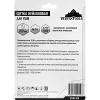 Щетка нейлоновая чашка для УШМ, 100 мм, М14 vertextools 12400-100