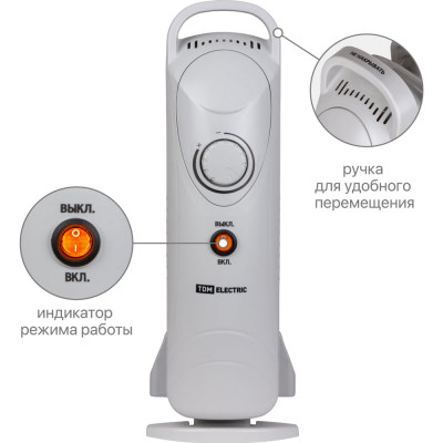 Масляный обогреватель TDM ELECTRIC МИНИ-11, 1200 Вт, 11 секций, термостат, SQ2501-0910