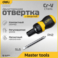 Двухсторонняя отвертка DELI с трещоткой, PH2+SL6 DL626010 (Cr-V, регулируемая длина 110-150мм, диаметр хвостовика 6мм) 98381