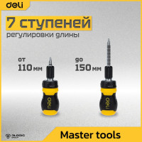 Двухсторонняя отвертка DELI с трещоткой, PH2+SL6 DL626010 (Cr-V, регулируемая длина 110-150мм, диаметр хвостовика 6мм) 98381