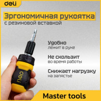 Двухсторонняя отвертка DELI с трещоткой, PH2+SL6 DL626010 (Cr-V, регулируемая длина 110-150мм, диаметр хвостовика 6мм) 98381
